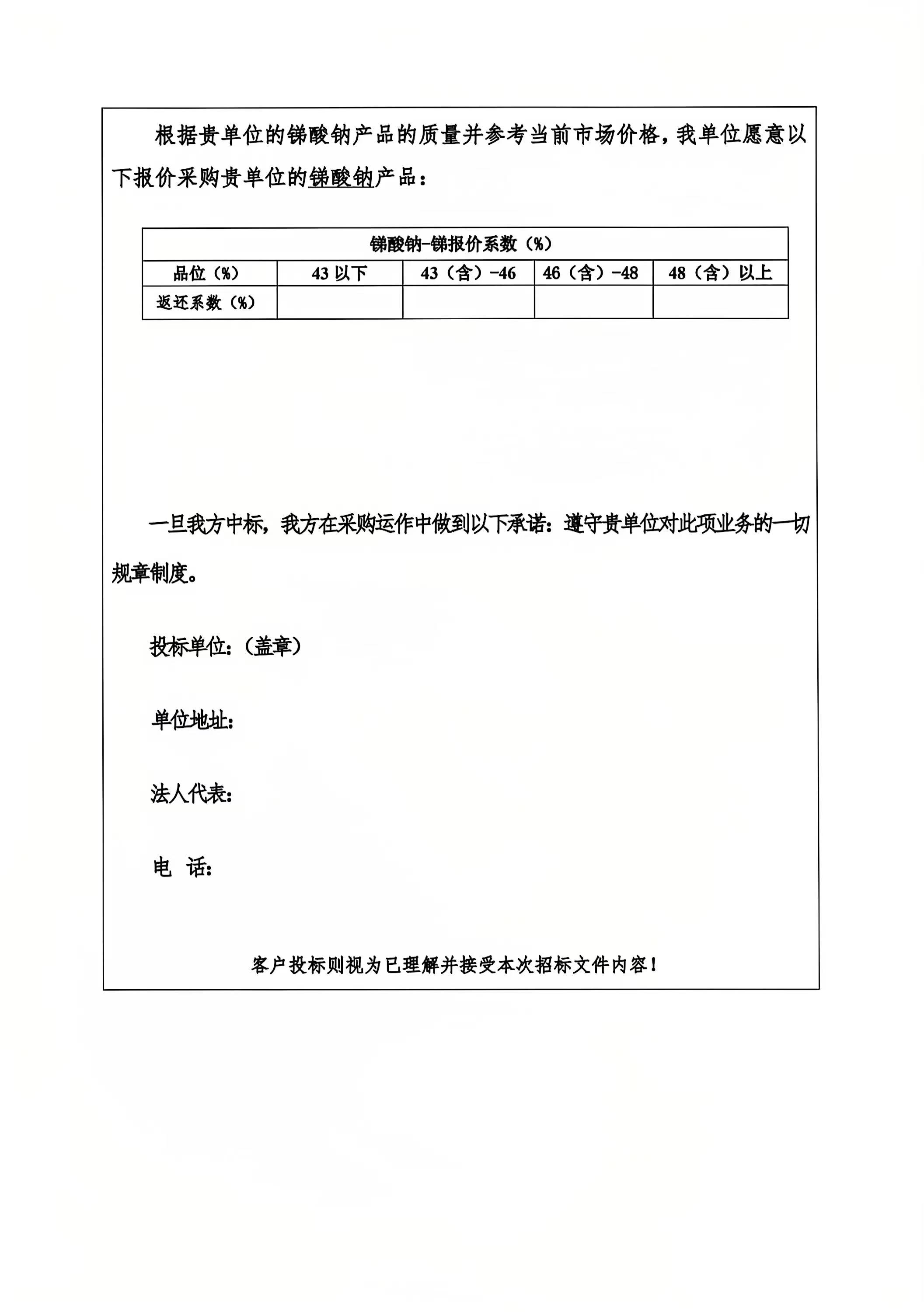 1733404413398075648.jpg 1733404413398075648.jpg