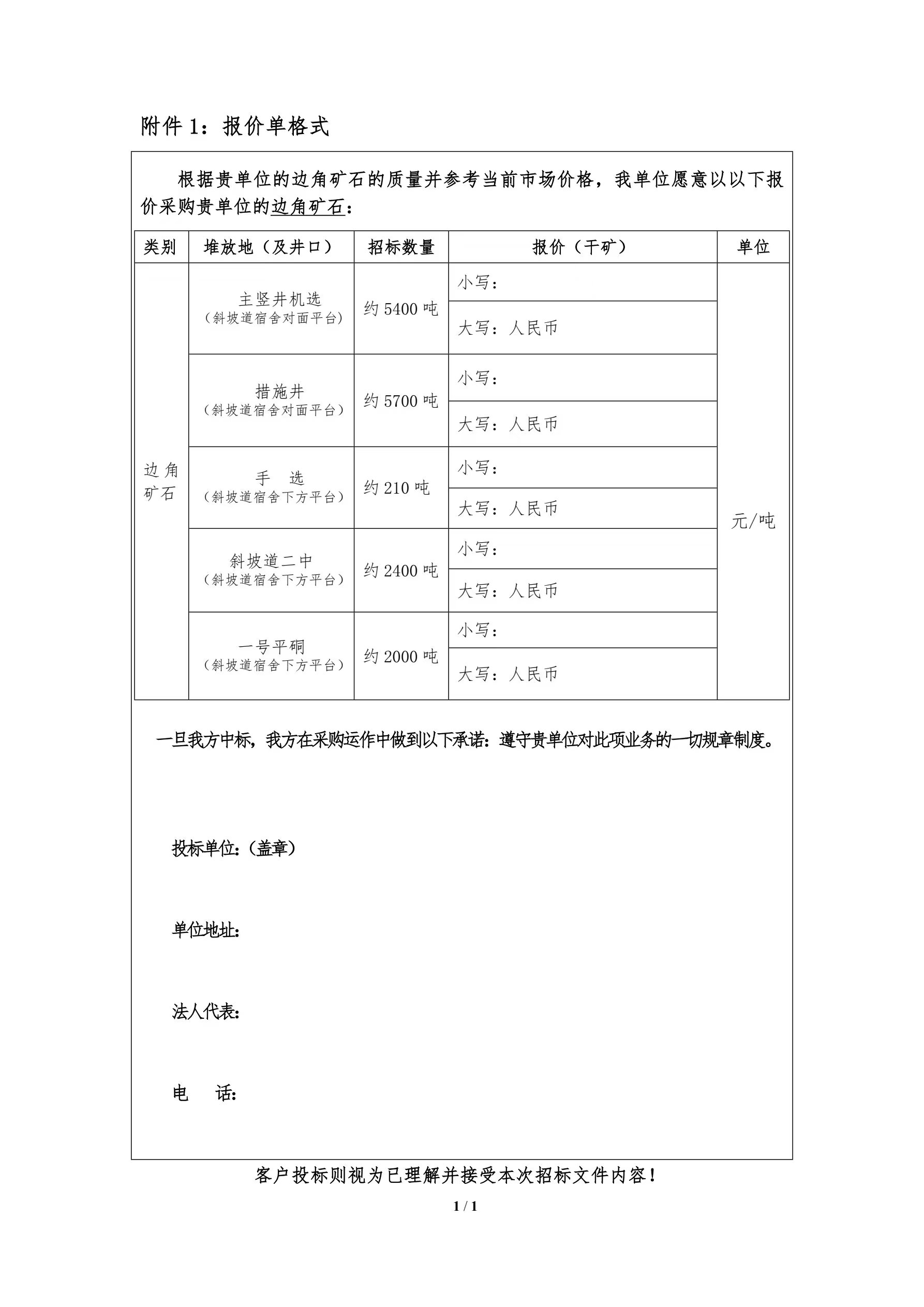 1735131628600060789.jpg 1735131628600060789.jpg