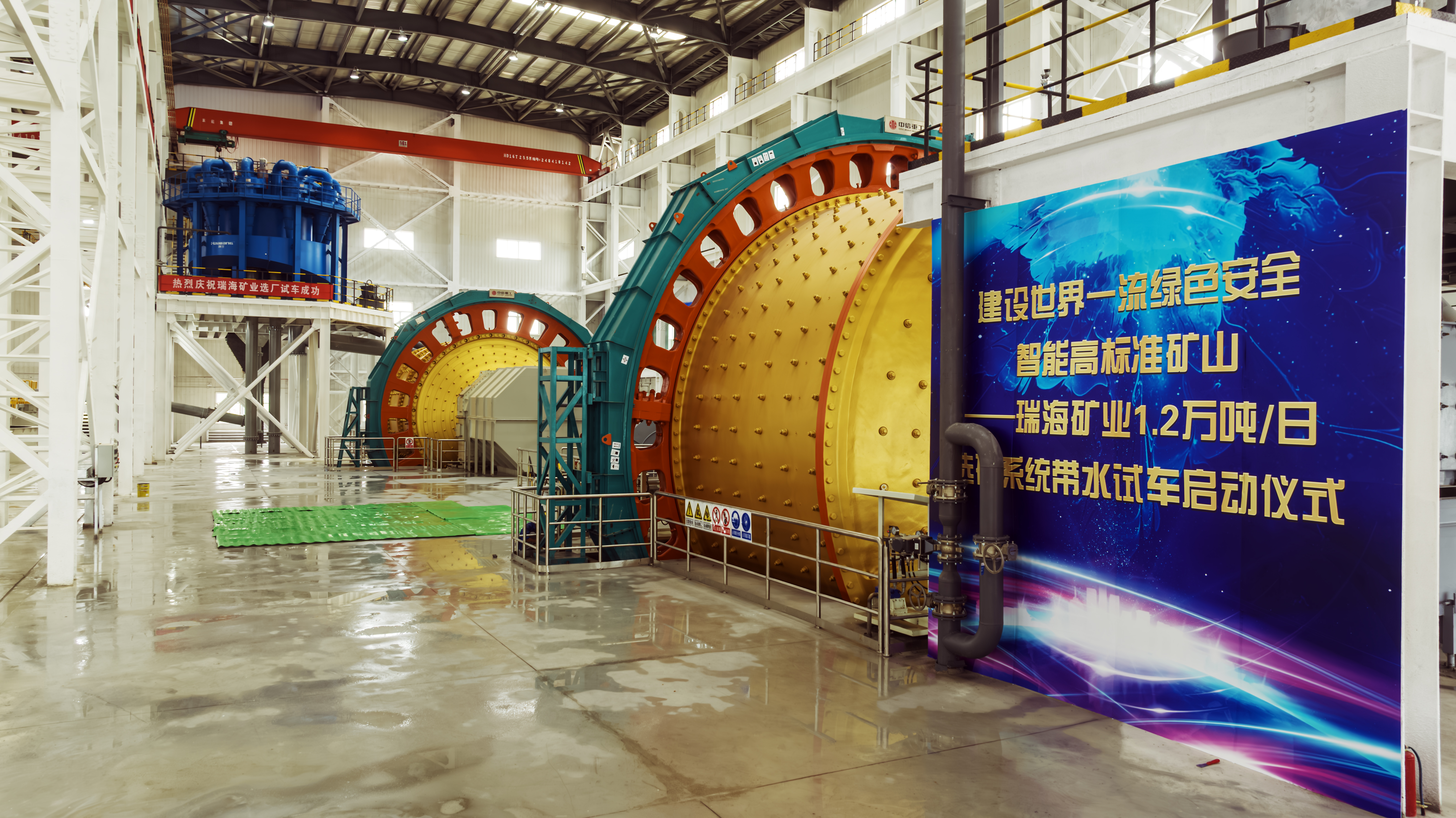 1752217248751048236.jpg 瑞海矿业选矿车间试车仪式现场航拍.jpg